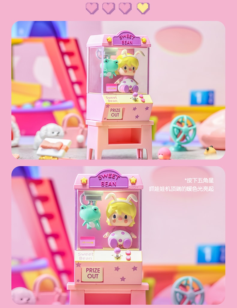 【中国直邮】POP MART 泡泡玛特 小甜豆我在这里系列盲盒手办 整盒含12个 预计3周送达