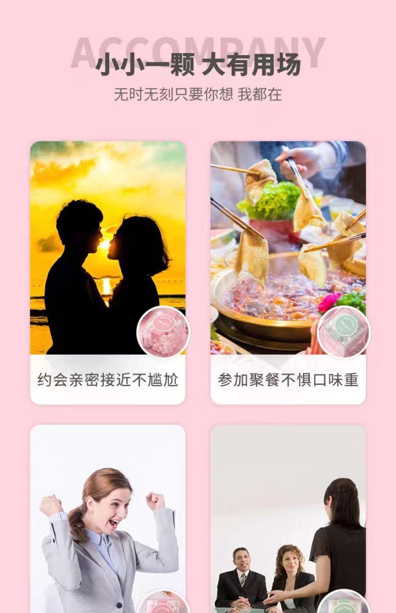 【中國直郵】 IMINT 益美滋接吻糖 玫瑰荔枝+茉莉青提組合 水果花香 清新持久 接吻約會神器 45g*2盒