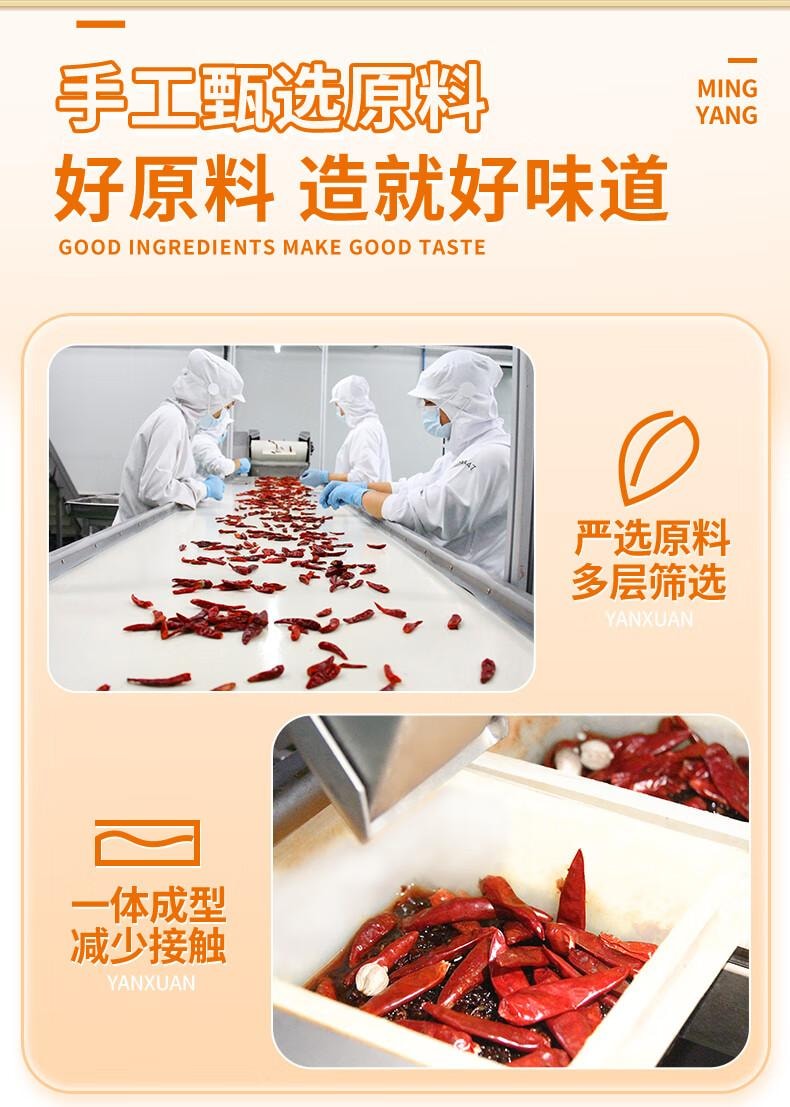 【中国直邮】 名扬 名揚火锅底料牛油麻辣360g (90g*4颗)手工全型串串麻辣烫香锅