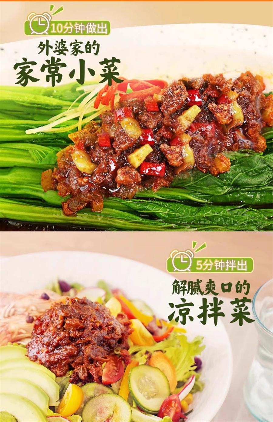 【中國直郵】 烏江 麻辣榨菜醬 拌麵下飯調味醬料188g/瓶