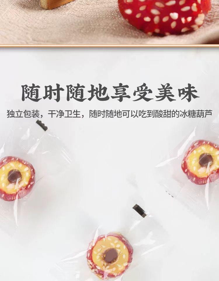   禦食園 凍乾冰糖葫蘆 低溫脫水 鎖住營養 自然味道 回歸本味 108g
