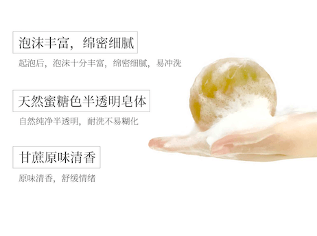 【香港直邮】日本RE:SEA 黑糖洗面皂