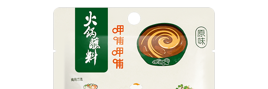 呷哺呷哺育 火鍋沾醬 原味 120g