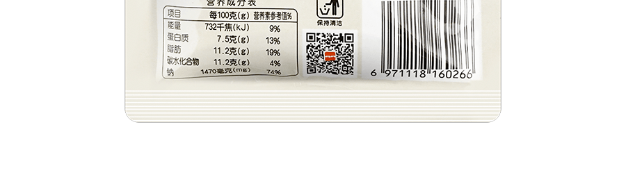 呷哺呷哺育 火鍋沾醬 原味 120g