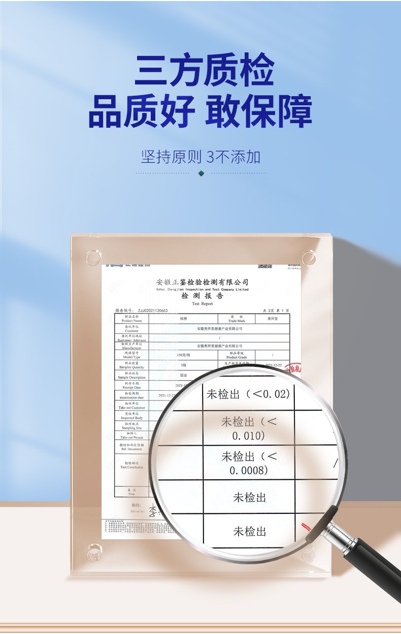 【中国直邮】奥祥堂 桔梗150g/罐药材 干货中无硫药材中 桔梗片桔梗 中藥材 桔梗干正品