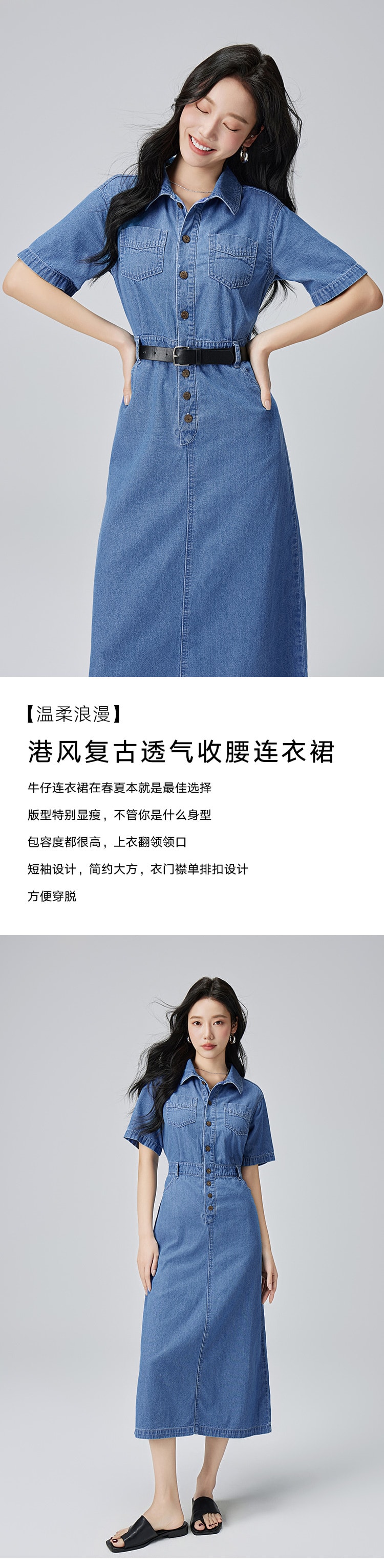 【中国直邮】HSPM 新款港风复古透气收腰连衣裙 蓝色 S