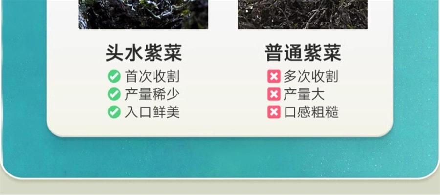 宝宝馋了 海苔夹心脆片即食 儿童零食无添加盐辅食食谱 开心果夹心海苔 18g/袋