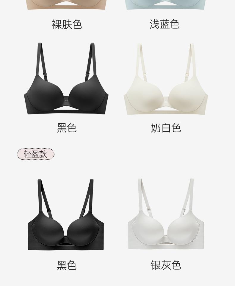 幸棉 黑色XL码舒适无钢圈聚拢文胸无痕美背防下垂收副乳轻薄款内衣女