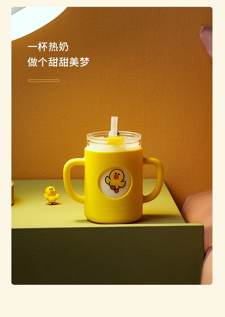 【中國直郵】九陽 牛奶杯兒童刻度杯吸管杯寶寶奶粉喝奶杯玻璃豆杯防摔水杯 莎莉雞