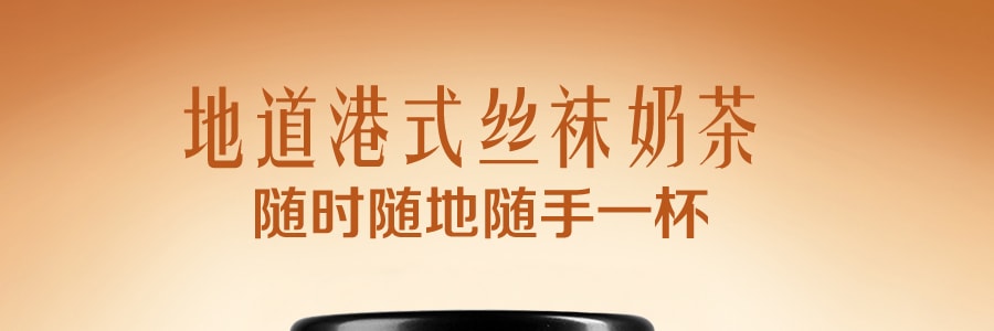 【超值6盒装】香港兰芳园 正宗港式丝袜奶茶 开盖即饮 280ml*6 【新老包装随机发】