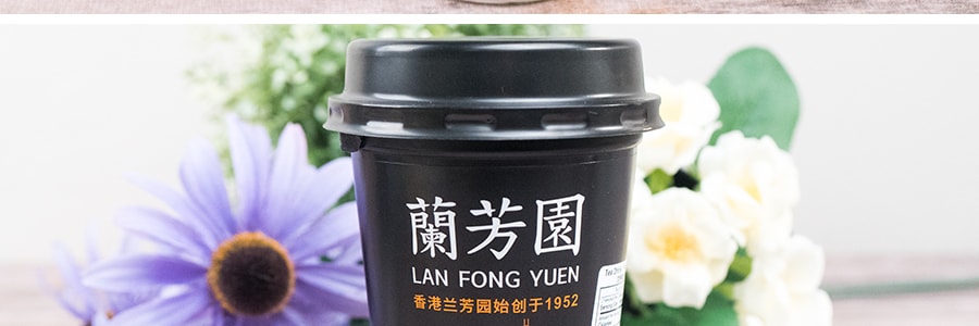 香港蘭芳園 正宗港版絲襪奶茶 開蓋即飲 280ml