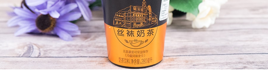 香港兰芳园 正宗港式丝袜奶茶 开盖即饮 280ml 
