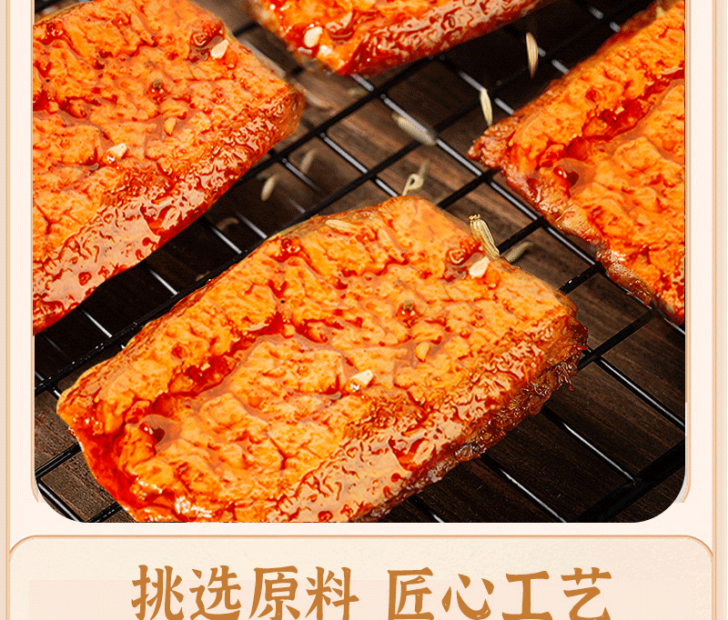【中国直邮】 好巴食 手撕素牛排 豆干麻辣素牛肉网红小吃零食休闲解馋食品 26g*24包- 624g