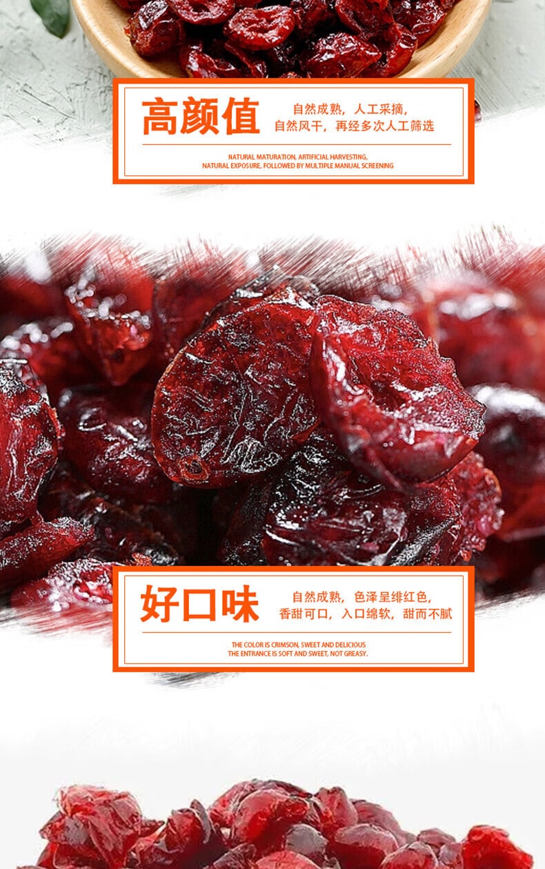 【中国直邮】美荻斯北美蔓越莓干100g3袋