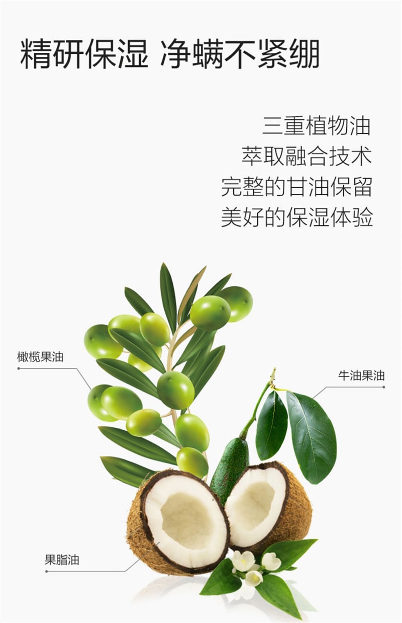 【中国直邮】法兰度 苦参皂60g/盒 男女洗脸洗头洗澡香皂正品硫磺皂