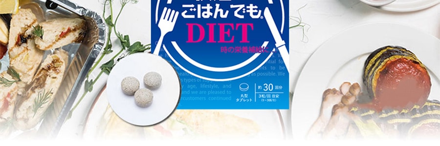 日本SHINYAKOSO新谷酵素 经典版抗糖活性酵素 添加姜黄 抑制糖分吸收助排便 针对夜食族 30日份