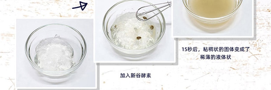 日本SHINYAKOSO新穀酶 經典版抗糖活性酵素 添加薑黃 抑製糖分吸收助排便 針對夜食族 30日份