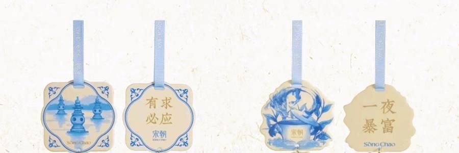 宋朝 西湖十景香卡 挂饰香挂 室内挂件 汽车香片 好运莲莲 绿野仙踪