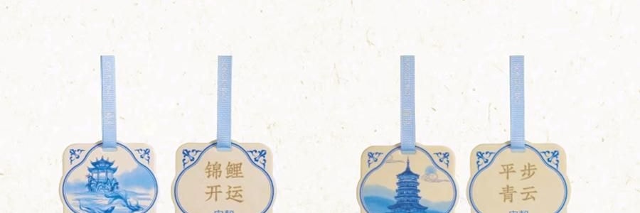 宋朝 西湖十景香卡 挂饰香挂 室内挂件 汽车香片 好运莲莲 绿野仙踪