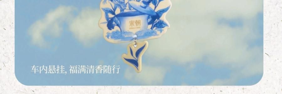 宋朝 西湖十景香卡 挂饰香挂 室内挂件 汽车香片 好运莲莲 绿野仙踪