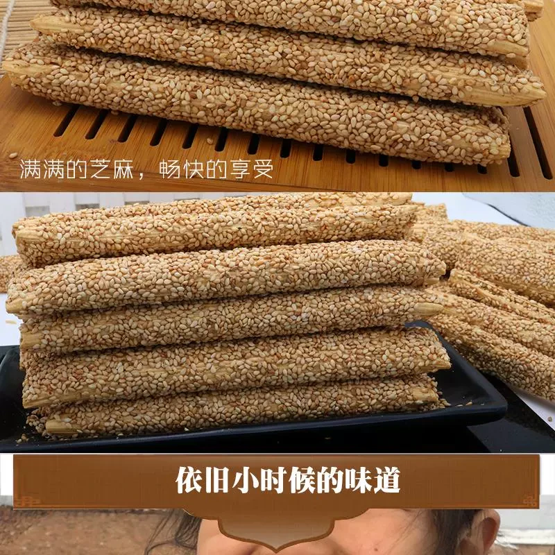 中國 百年張記 2024 新年 灶糖系列過年糖 純正老式手工芝麻糖 芝麻桿 250克 香甜脆不粘牙