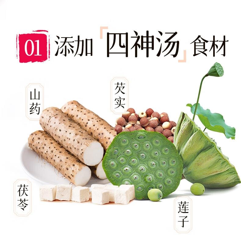 江中集团 红豆薏米祛湿粉2盒装红豆薏米茶升级版江中食疗豆稀小湿宝食养代餐赤小豆茯苓山药薏仁芡实莲子橘皮八珍粉益生元健脾养气祛湿小湿宝2盒共100g四神汤