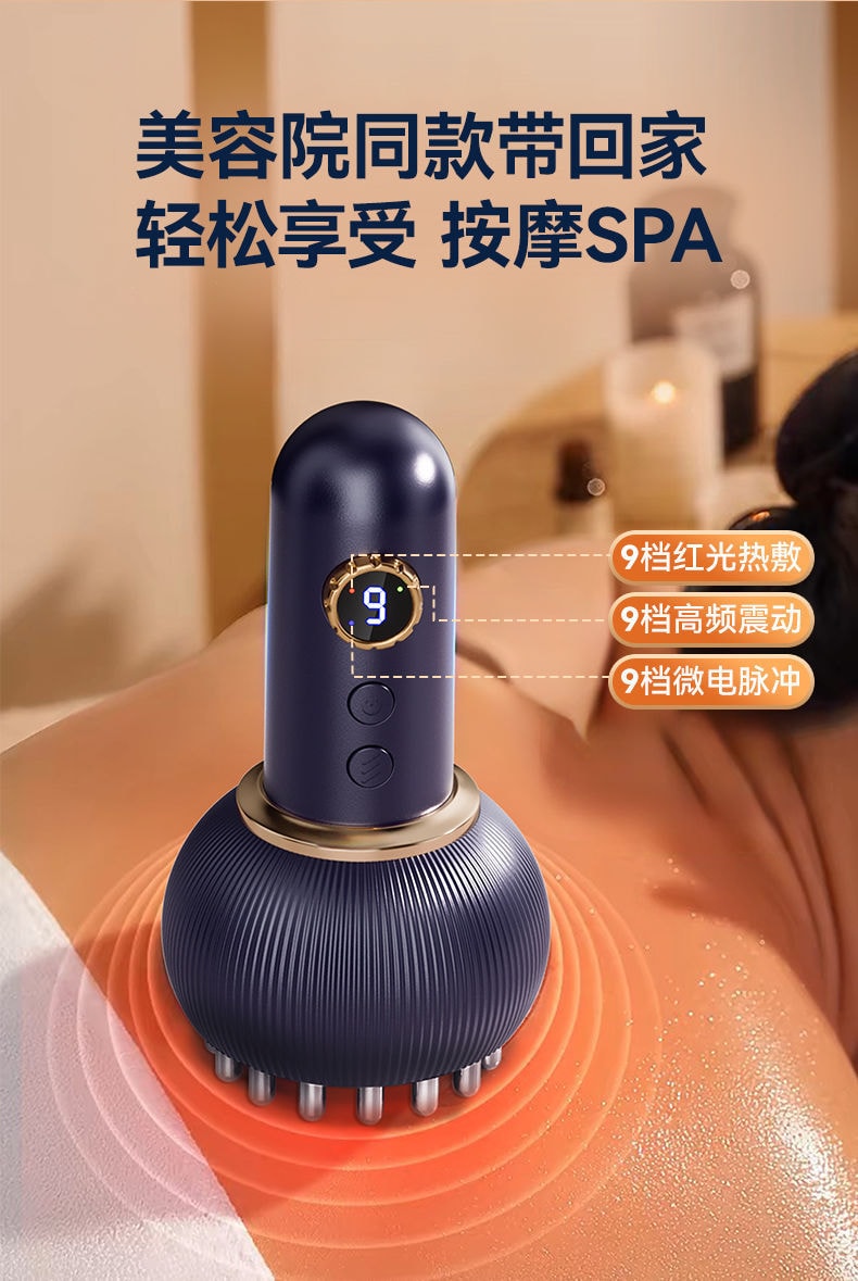 【中国直邮】康佳  经络刷智能按摩刮痧电动加热微电流家用全身  全配款 紫色