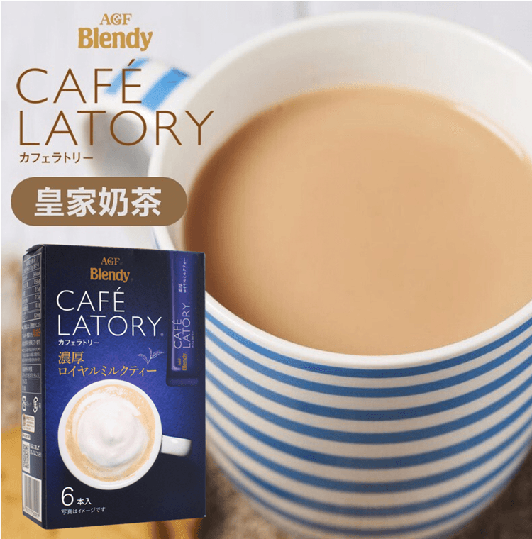 【发货最新包装】【日本直邮】AGF Blendy LATORY醇厚速溶咖啡 皇家奶茶 6条 蓝色
