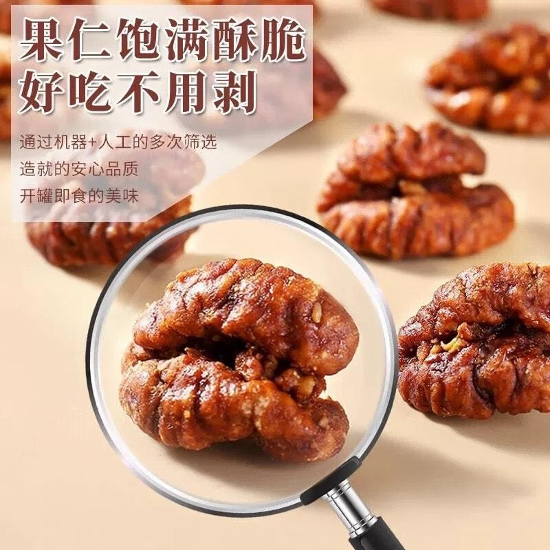 春江月 【年货必备】 临安山核桃仁孕妇儿童营养零食美味坚果70g/罐