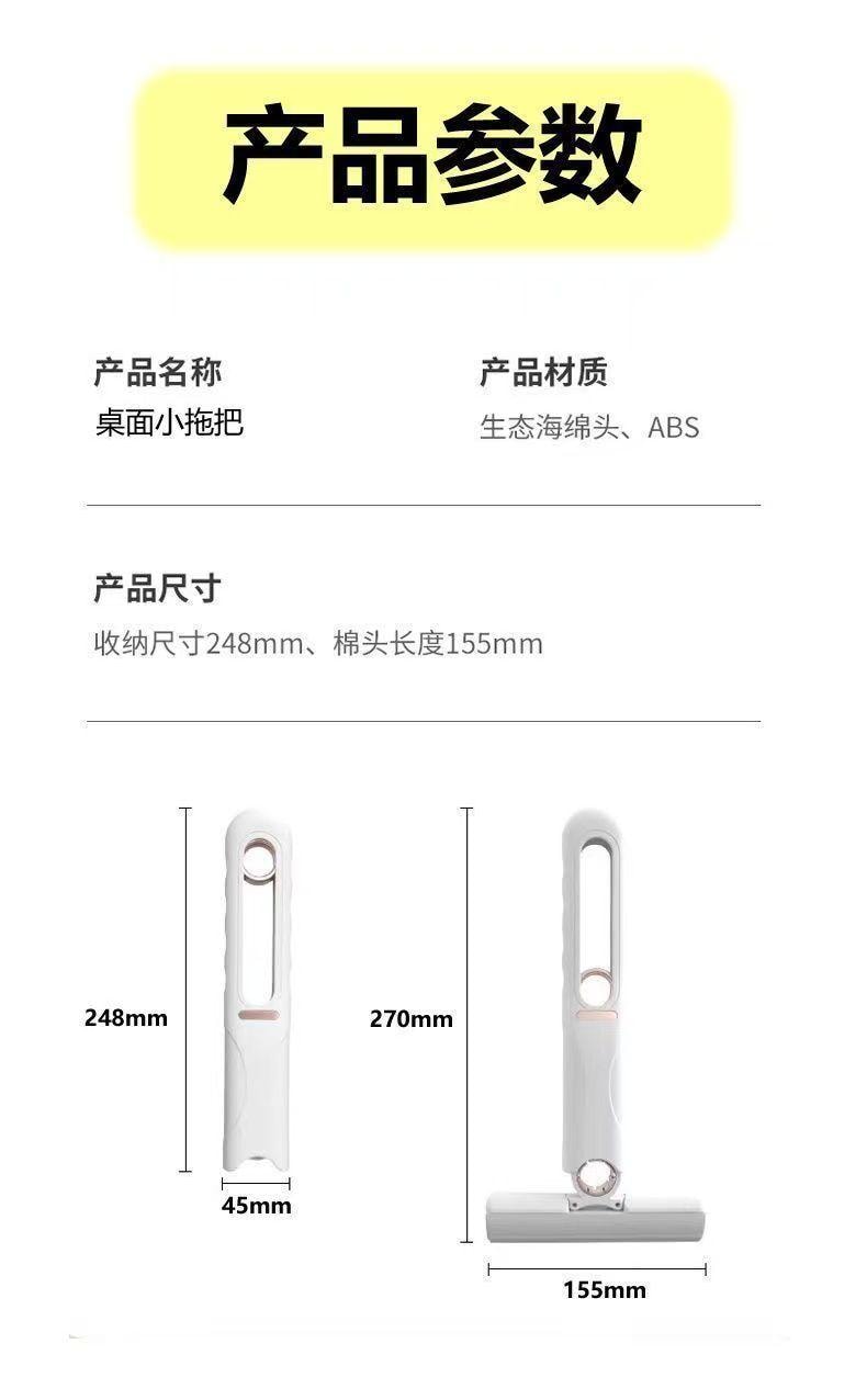 海蓝星 迷你小拖把 一件 配两个专用优质棉头 强力吸水 干湿两用 适用各种材质地面