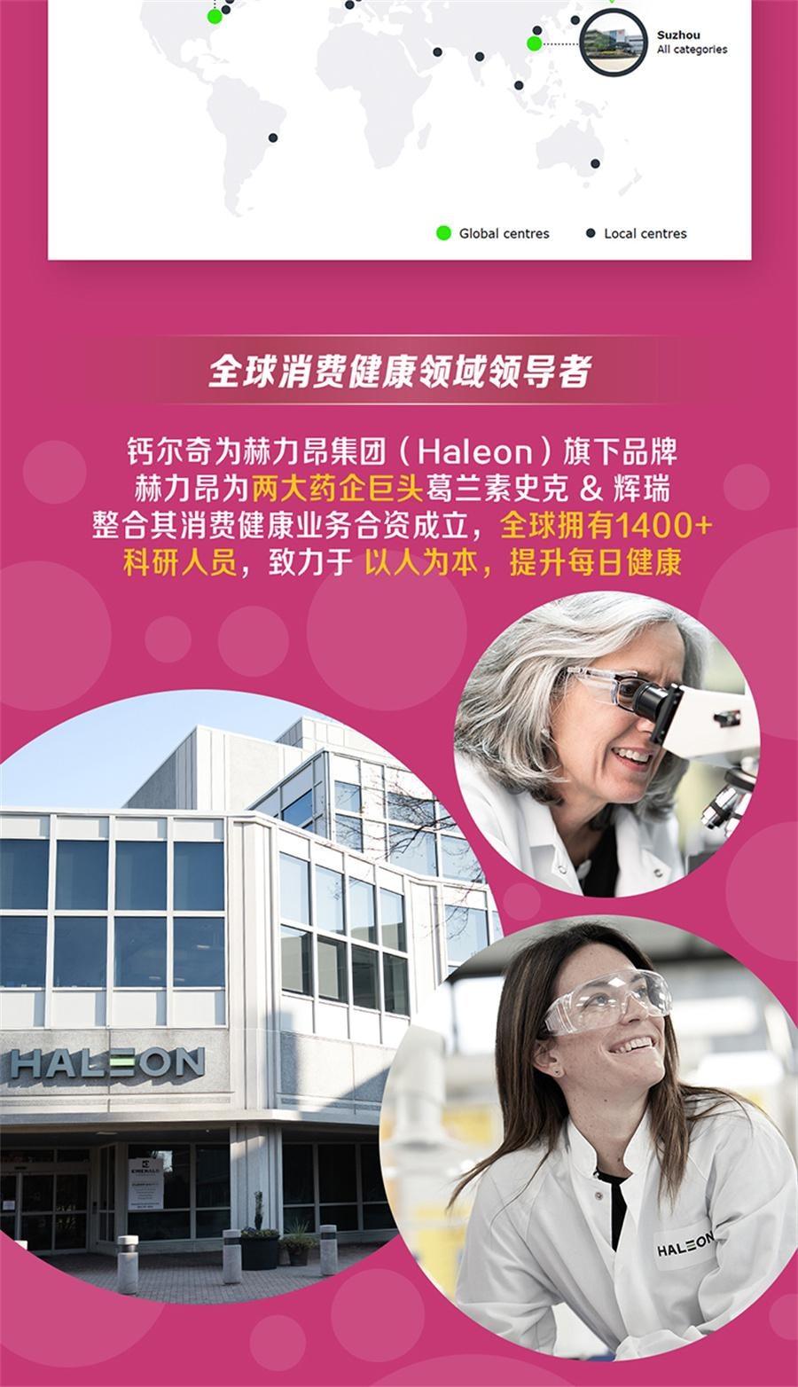 【中国直邮】 钙尔奇 碳酸钙D3片妊娠哺乳期妇女老年人等钙补充剂60片/盒