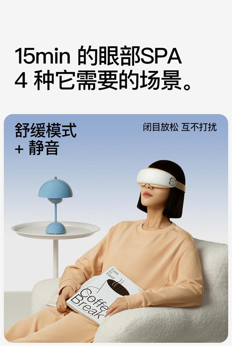 【中国直邮】 PGG 按摩仪眼部护眼润眼缓解眼睛疲劳雾化热敷蒸汽  E4Pro-优雅紫 1个装