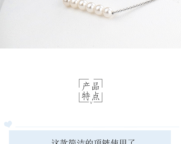 宇和海真珠||Akoya珍珠高級感百搭Baby珠6珠項鍊||1條【特殊商品單獨出貨】5.0-4.5mm