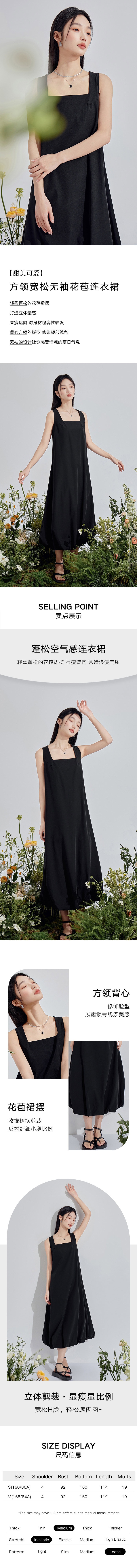 【中國直郵】HSPM 新款方領寬鬆無袖連身裙 黑色 S