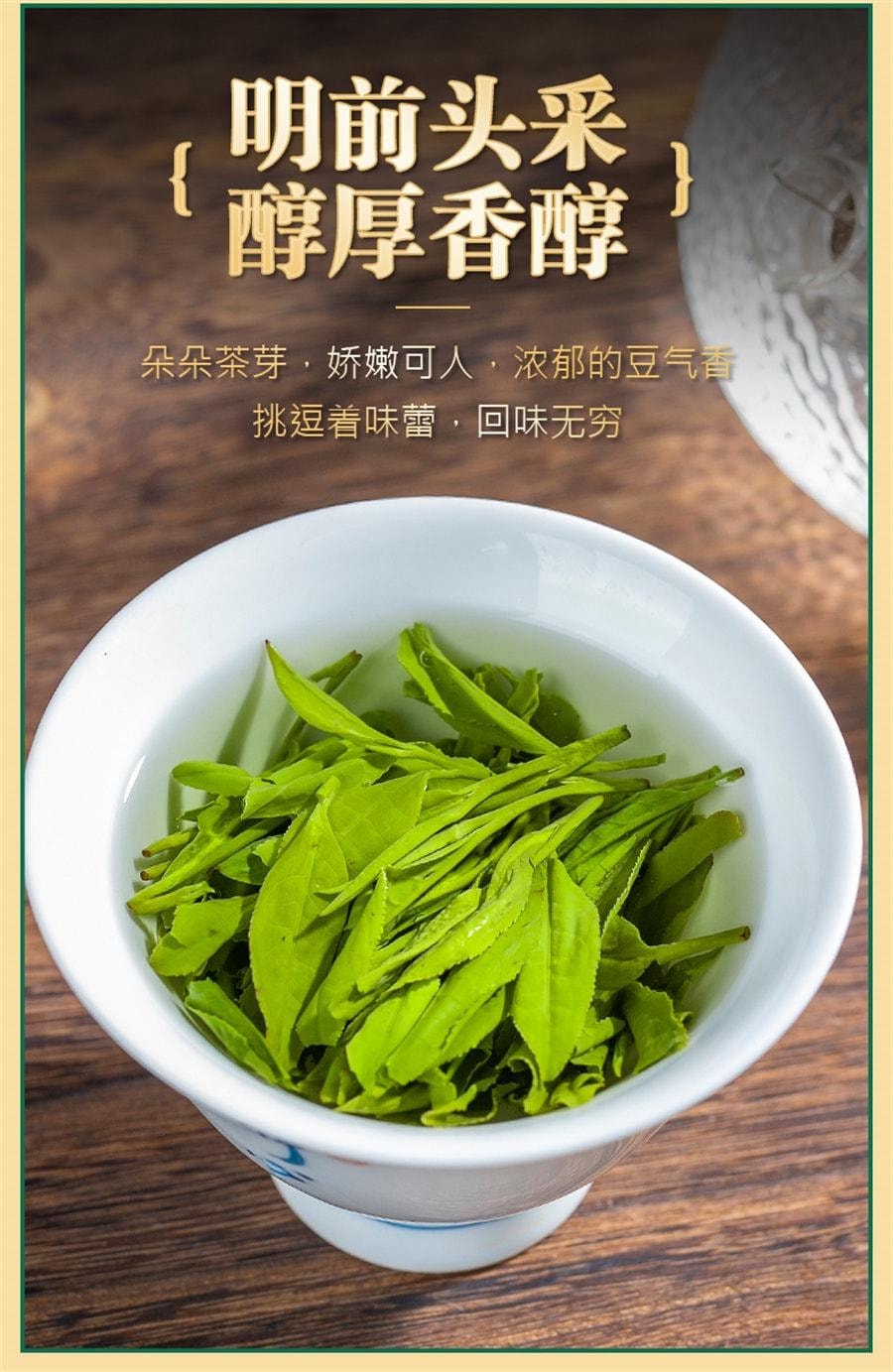 【中國直郵】 中閩峰州 2025新茶葉龍井茶春茶明前綠茶禮盒裝濃香型正宗杭州豆香散裝 250g/瓶