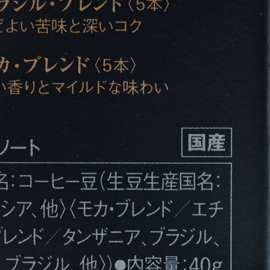 Maxim Black In Box Assort 2g×20 Sticks