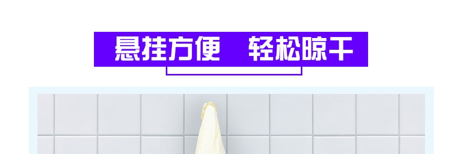 【贈品】台灣妙潔 棉柔抹布 30*30cm 3片裝