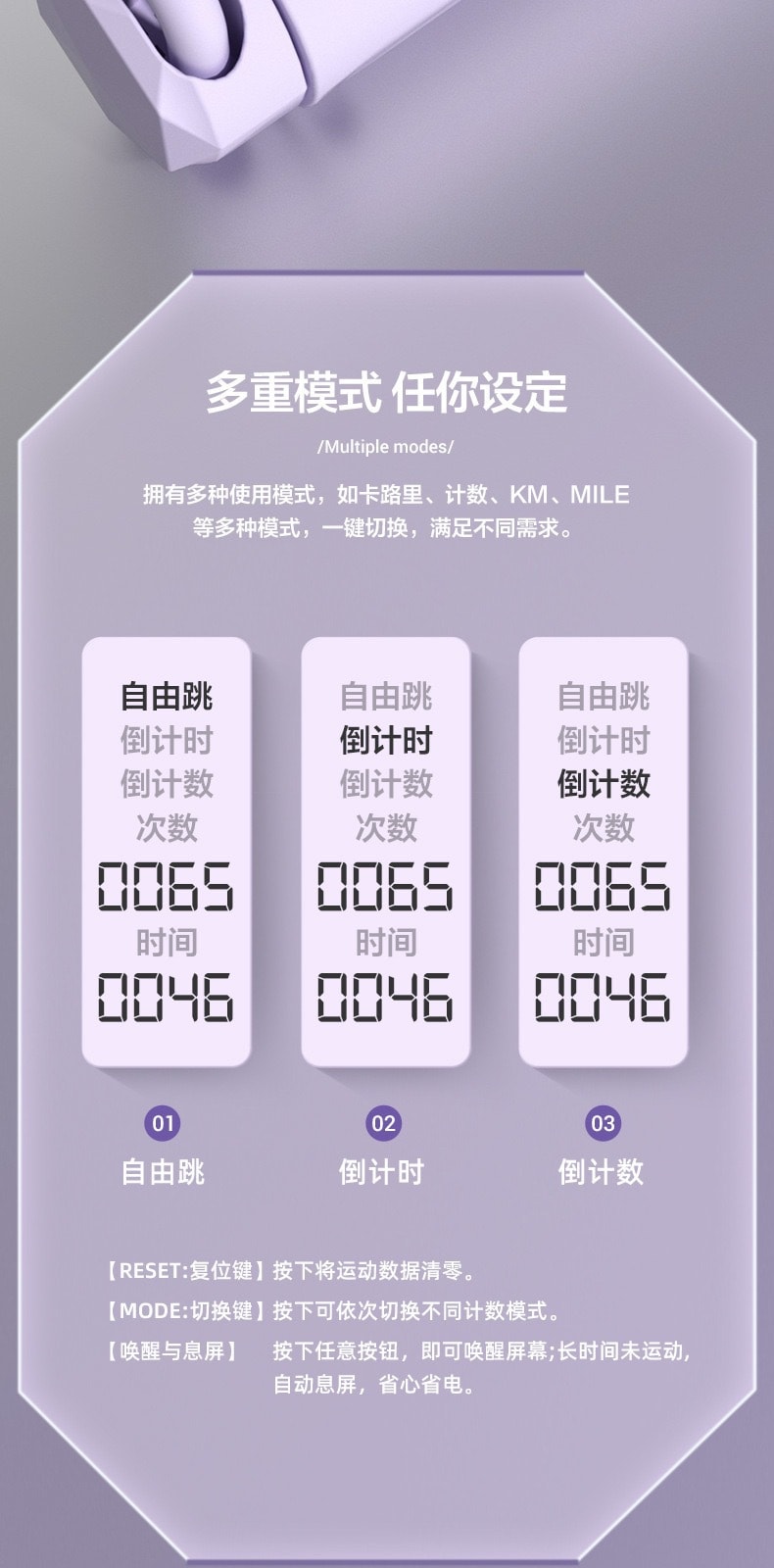 豬豬寶貝 無線跳繩 兩用大球款 紫色 【附拉鍊袋】 【小紅書爆款】【夏日瘦身必備】816