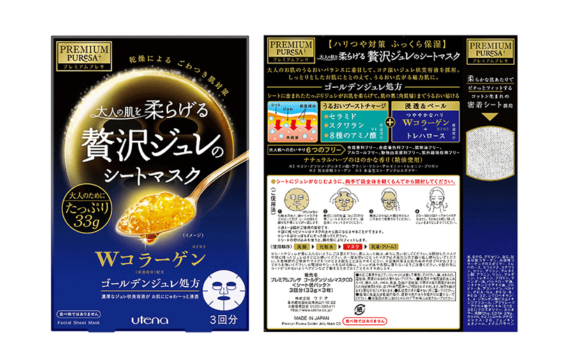 Premium Presa Golden Jul Mask Collagen 3 Sheets