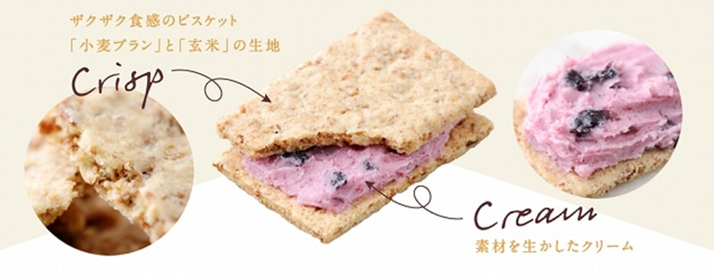 【日本直郵】DHL直郵3-5天到 日本朝日ASAHI系列食品 草莓蛋撻玄米夾心餅乾72g(2枚×2袋) 已更新包裝
