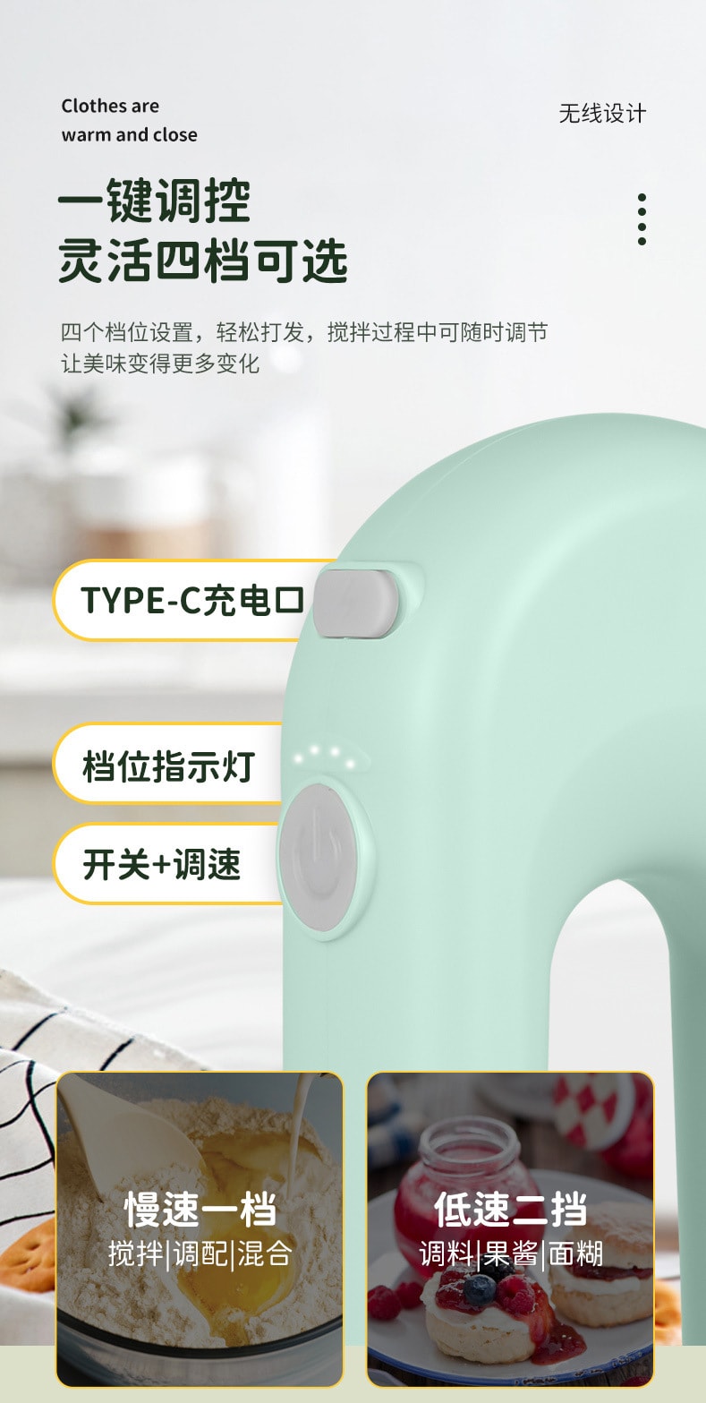 【中國直郵】親太太電動打蛋打發奶油器家用烘焙工具 綠色雙棒款