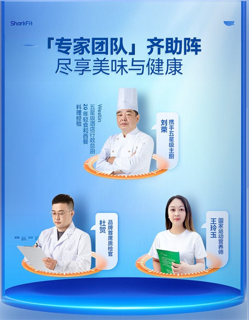 【中國直郵】 鯊魚菲特 代餐燕麥穀物飽腹抗餓無蔗糖 水果味蛋白棒 200g/盒(明星推薦-彭昱暢)