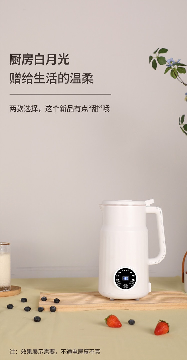 【中国直邮】梵洛  110V美规 豆浆机家用全自动免过滤大容量800ML破壁机  乳白色
