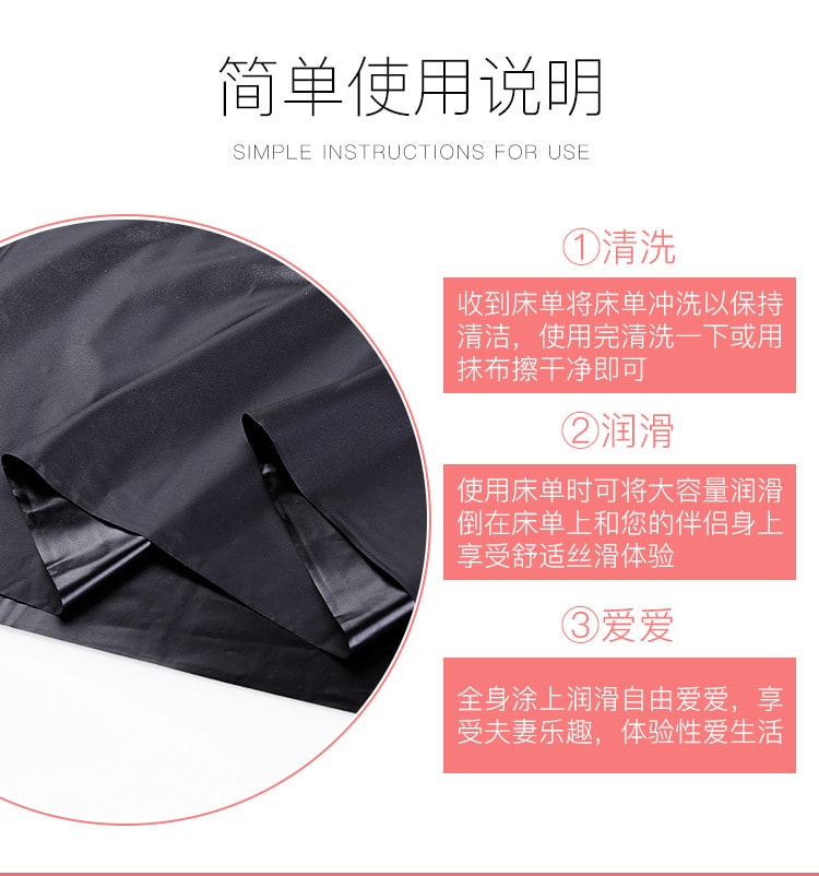 中國直郵 謎姬 野外床墊推油按摩墊隔水床單 1.2x2.2米 黑色