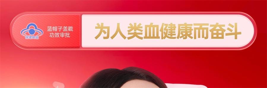 【中国直邮】 红桃K 生血剂 补铁补血贫血女性补血补气女人贫血口服液补铁剂内调10支+片剂10片