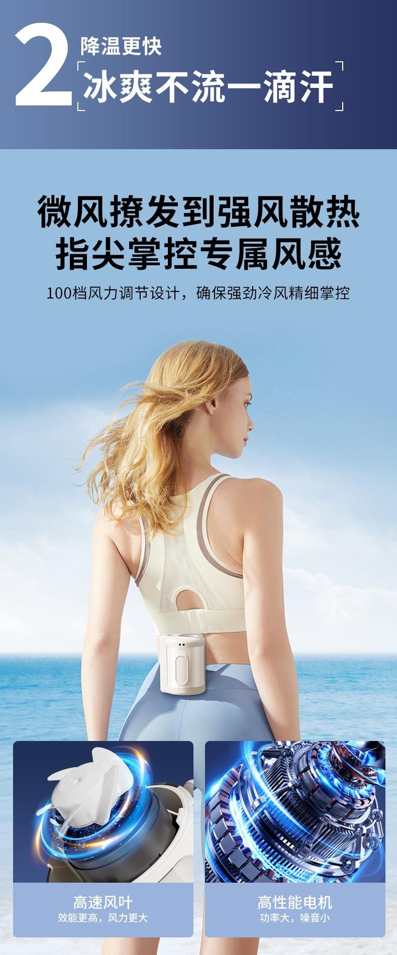 【便携夹腰长续航】ZAIWAN 在玩挂腰风扇随身便携式夹腰间消暑降温神器usb充电   BP1185-米白色(1件)