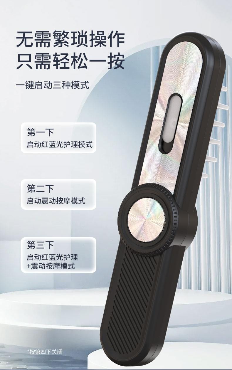 【中國直郵】 晶雅家 頭皮上藥器米諾上藥器滾珠紅藍光電動按摩梳生發育髮梳 黑色 170g 一台裝