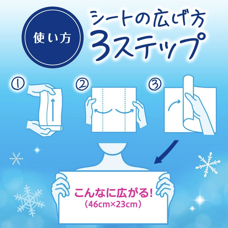 【日本直郵】日本花王KAO碧柔夏季必備降溫止汗涼感清涼冷感濕巾 無香型 大片裝 5枚 3包