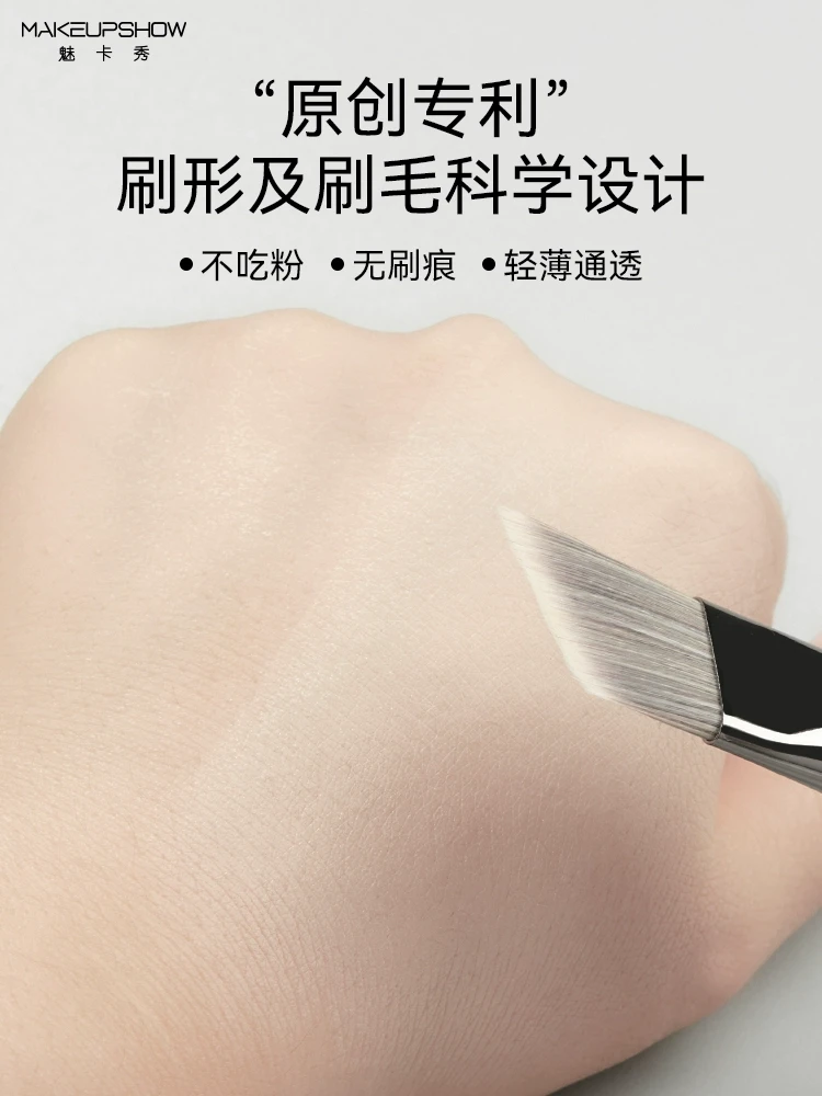 【中國直郵】 魅卡秀 【專利款M29】刀鋒斜角粉底刷1把 粉底液刷隔離底妝刷 一字型化妝刷【化妝師必入】