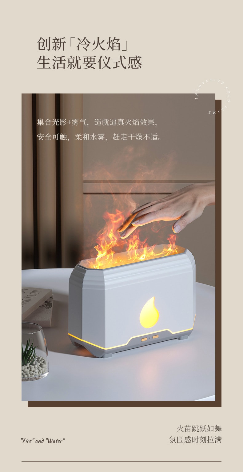 【中国直邮】小飞仿真火焰加湿器 XF-T6 白色 古龙香薰